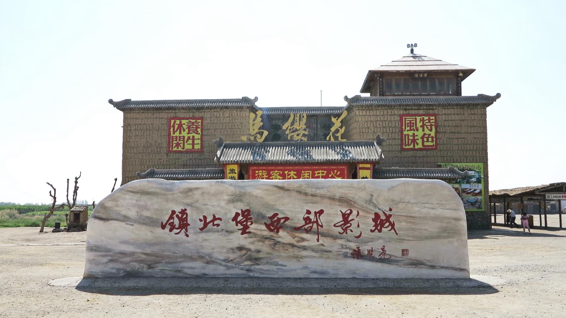 酒与沙——贺兰山东麓腾格里沙漠双主线