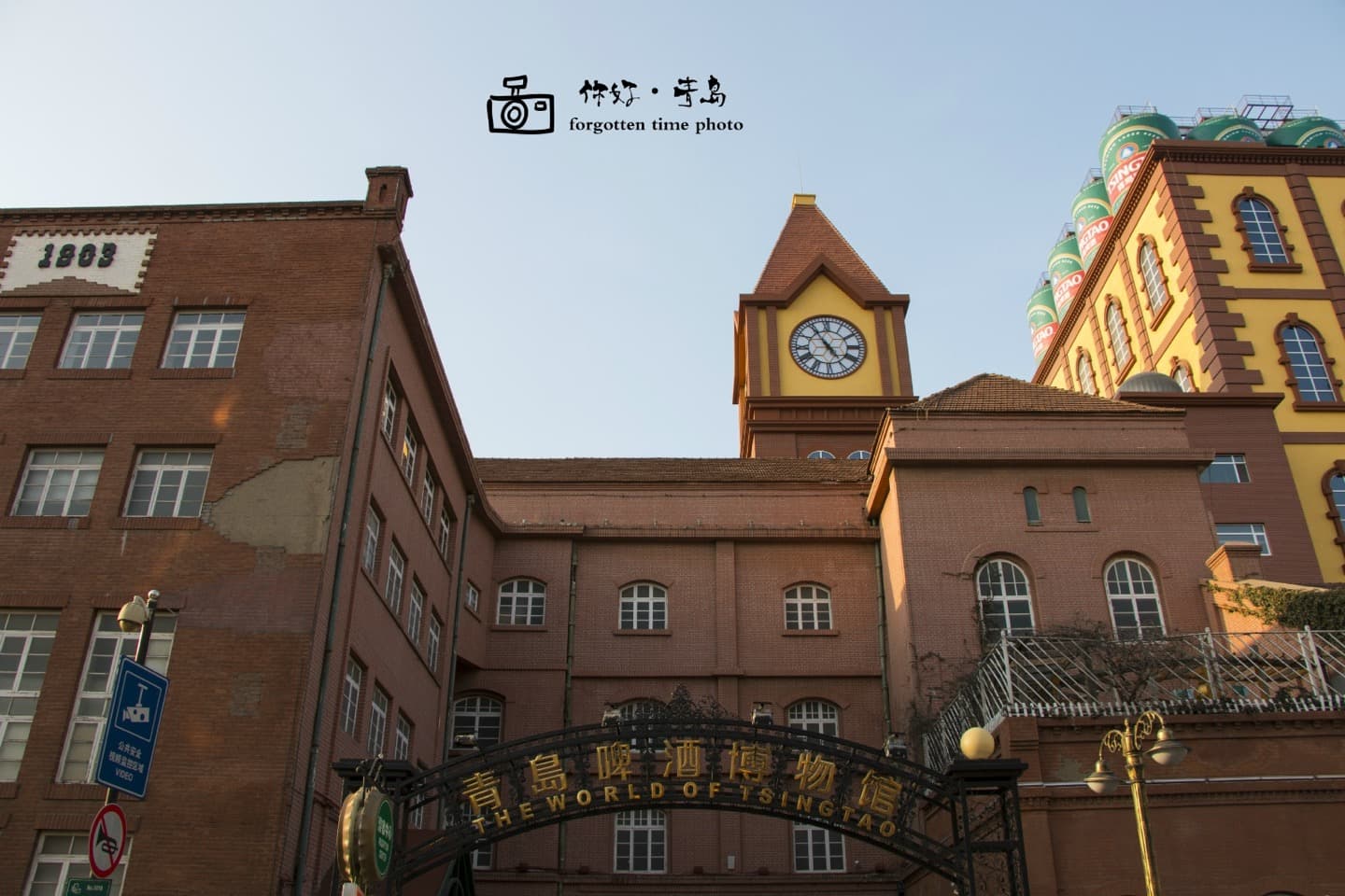 从啤酒到葡萄酒——青岛蓬莱海岸产区之旅 - 2