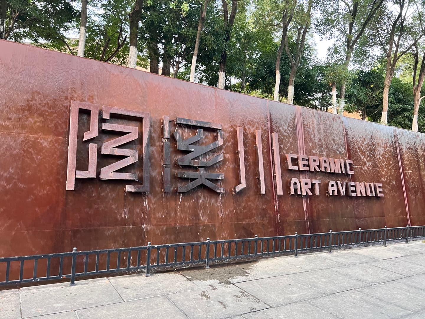 开窑时刻——景德镇婺源匠人对话游 - 5