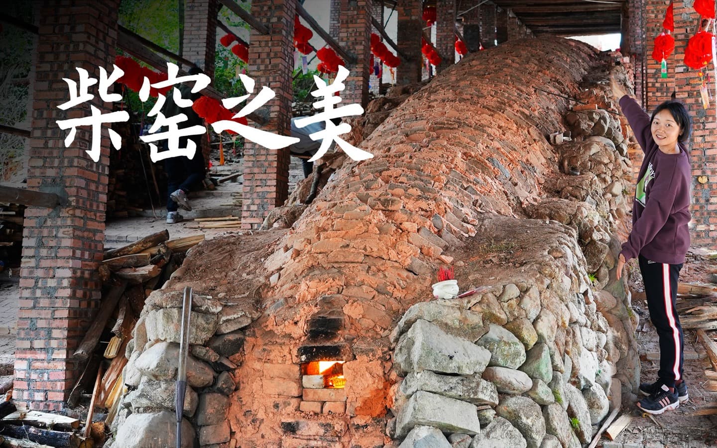 开窑时刻——景德镇婺源匠人对话游 - 7